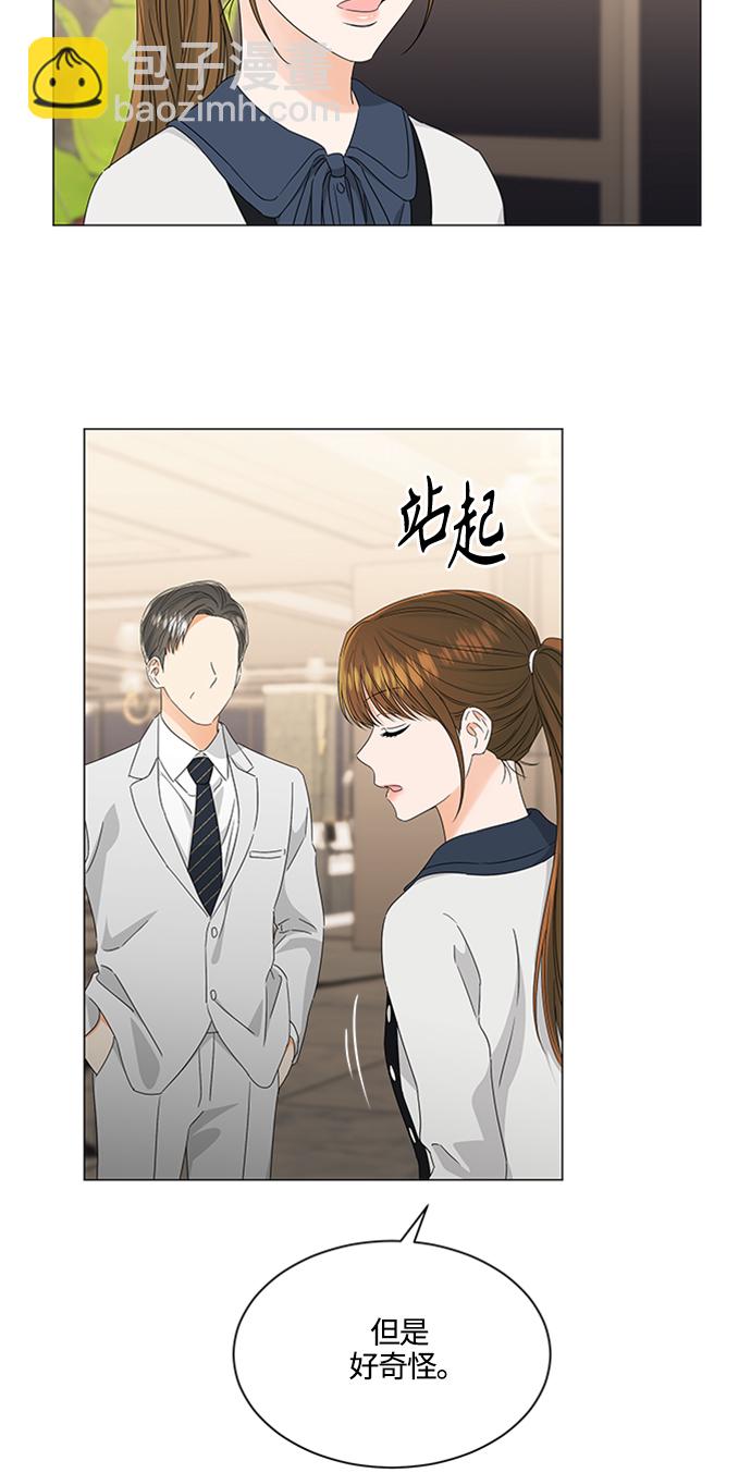 第108话31