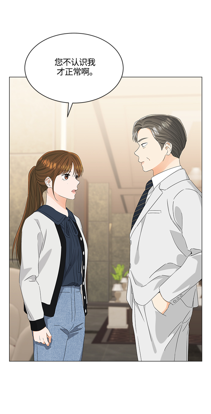 第108话32