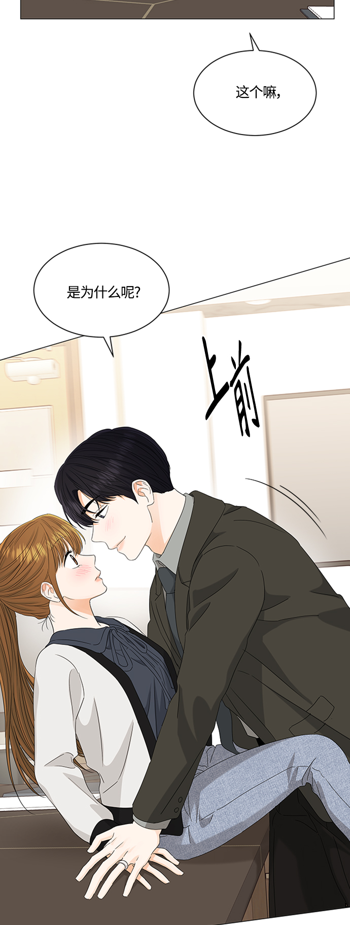 第108话7