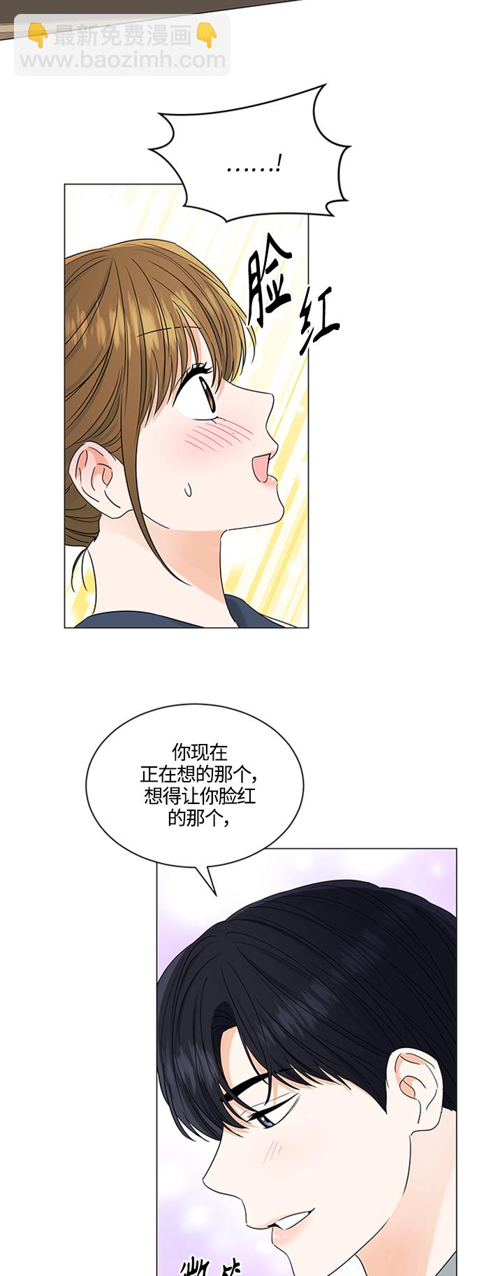 第108话8
