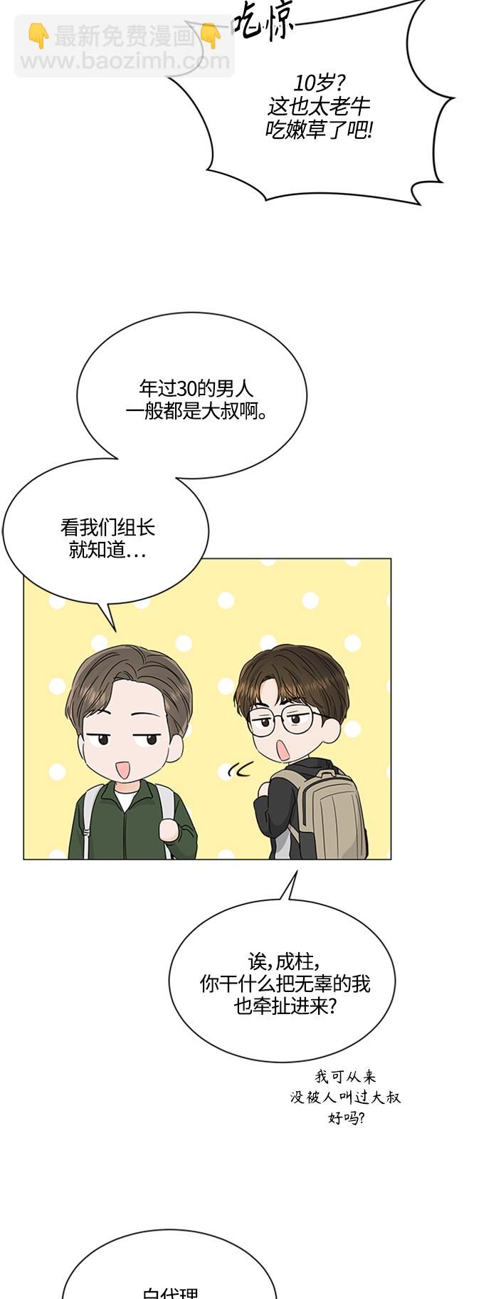 第114话10