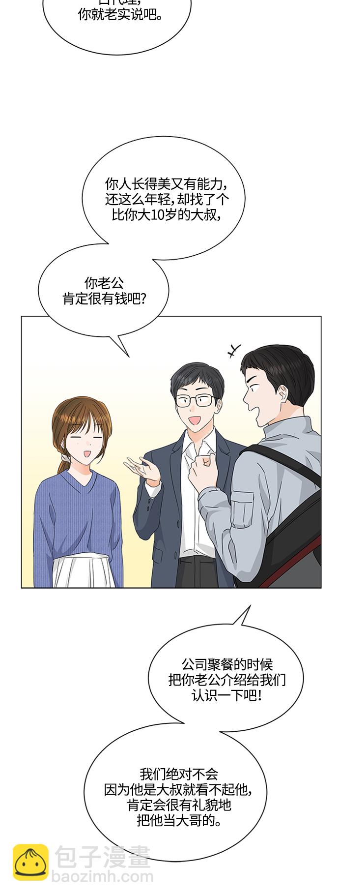 第114话11