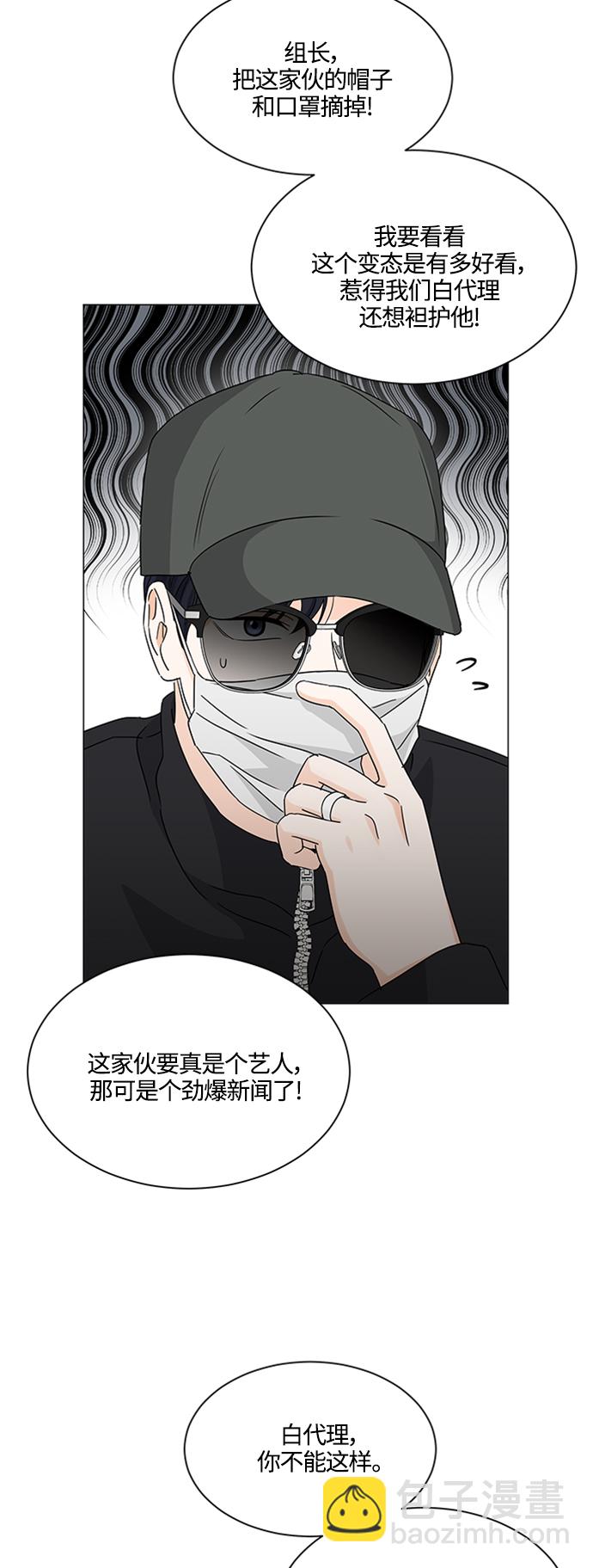 第114话39
