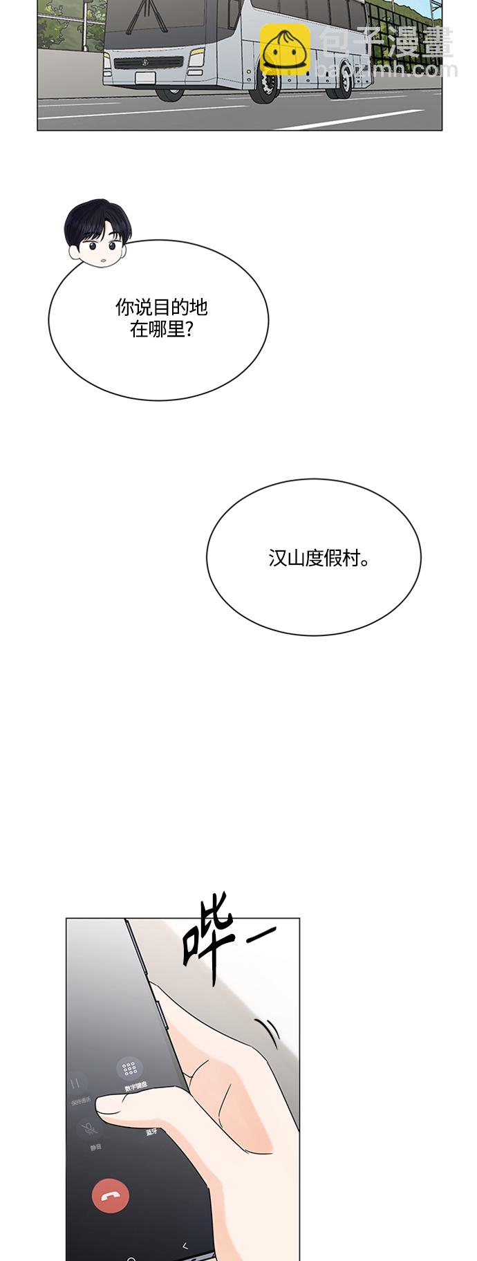 第114话4