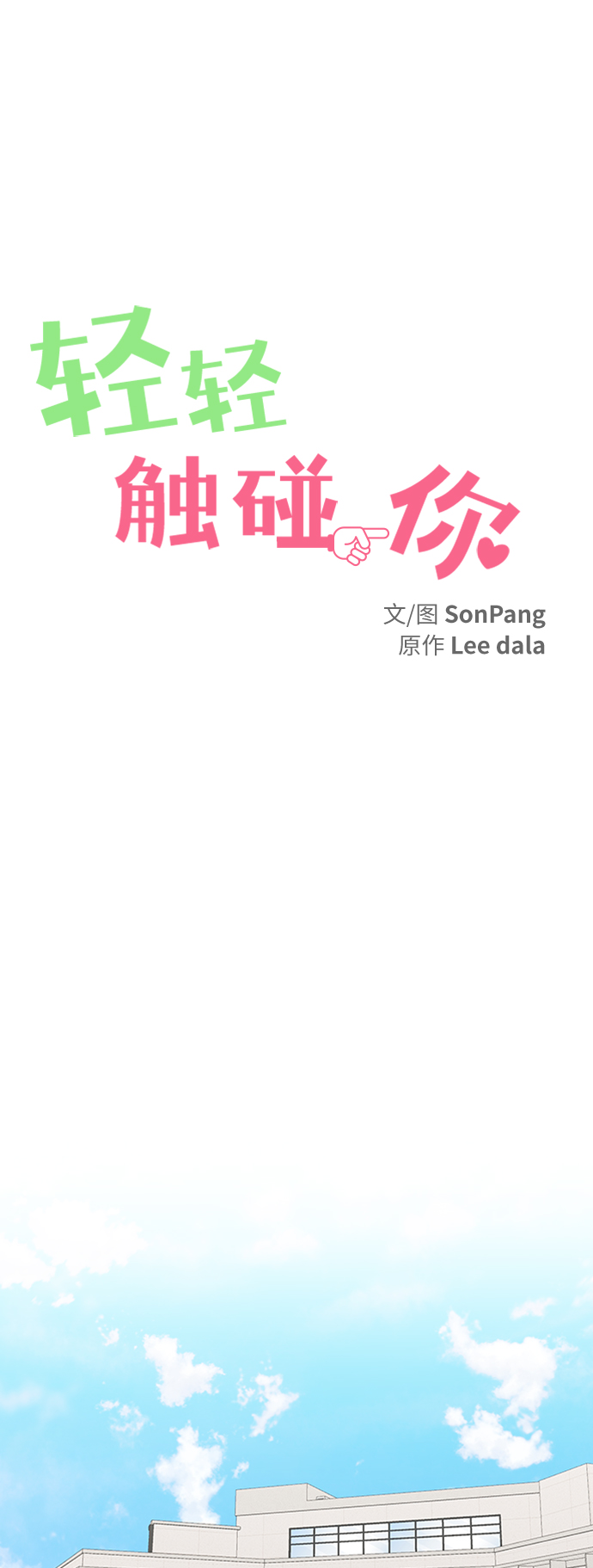 第114话7