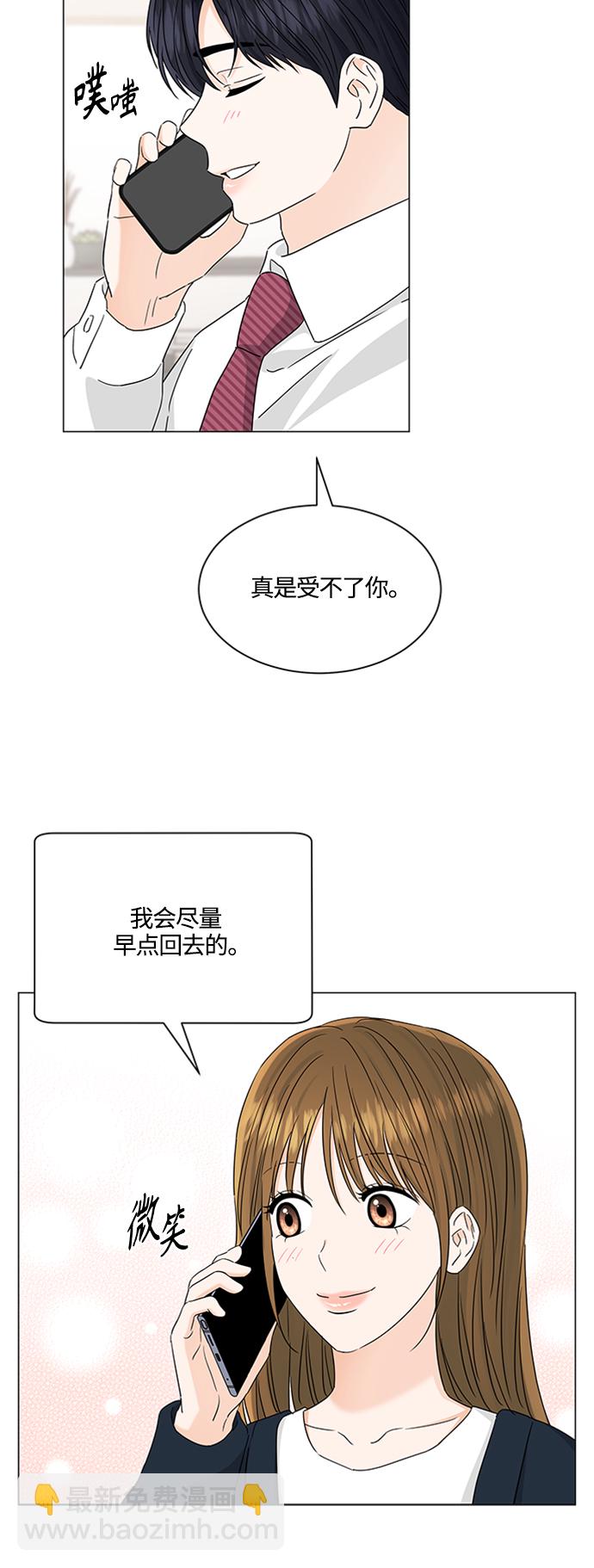 第119话11