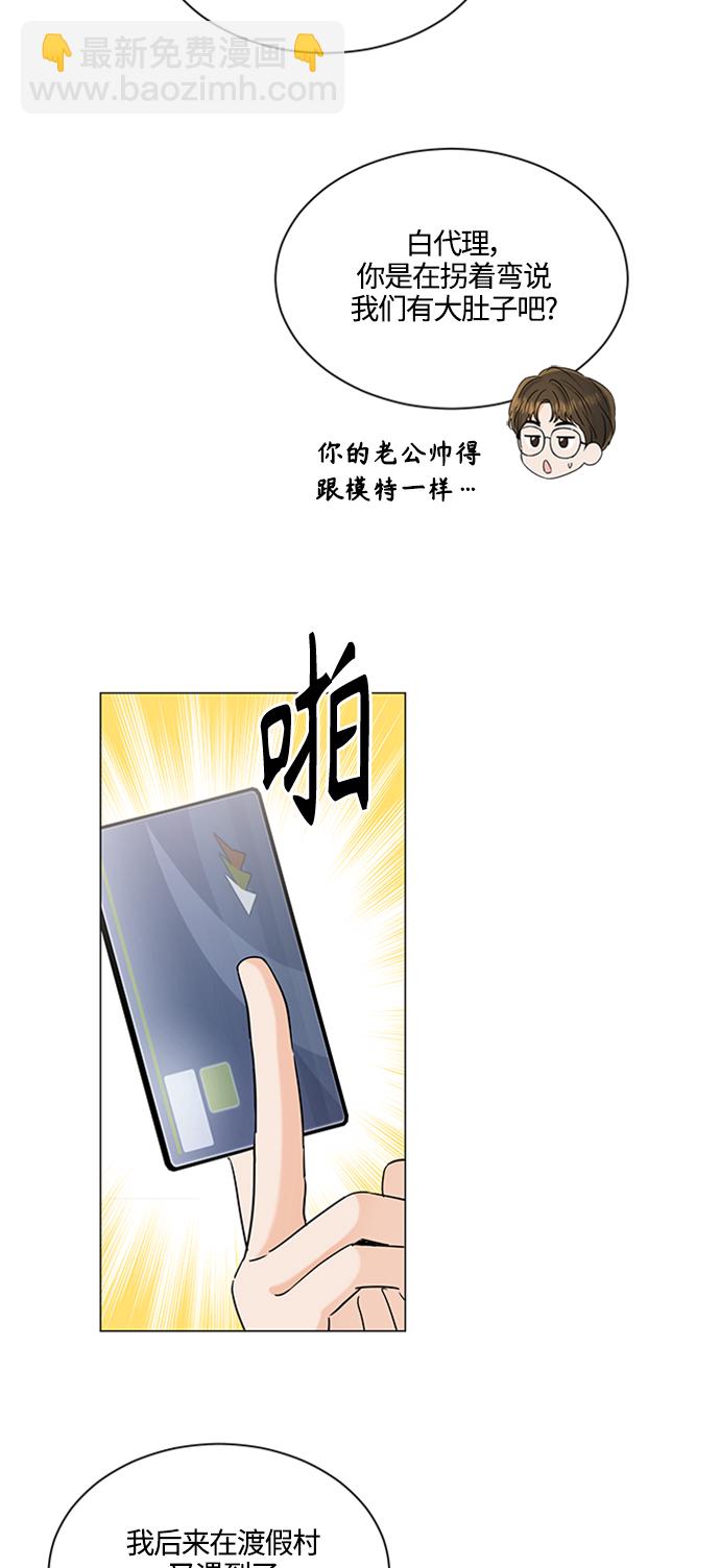 第119话37
