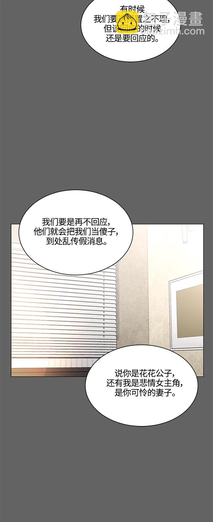 第137话14