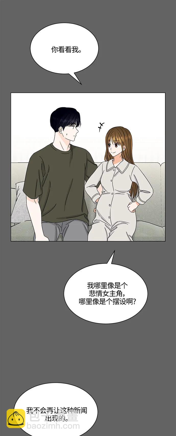第137话15