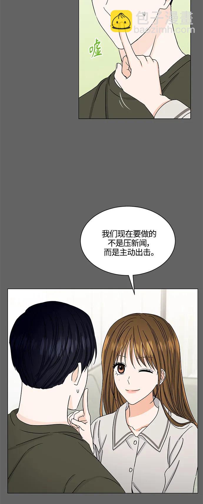 第137话17