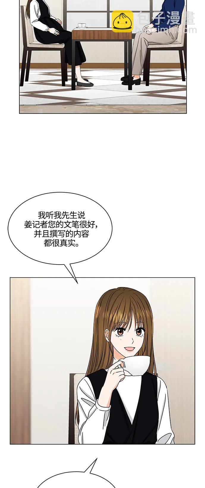 第137话2