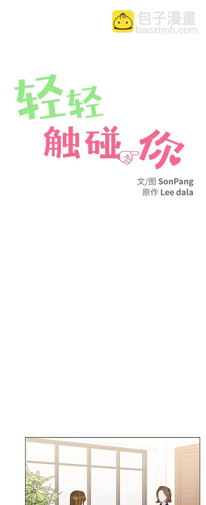 第137话22