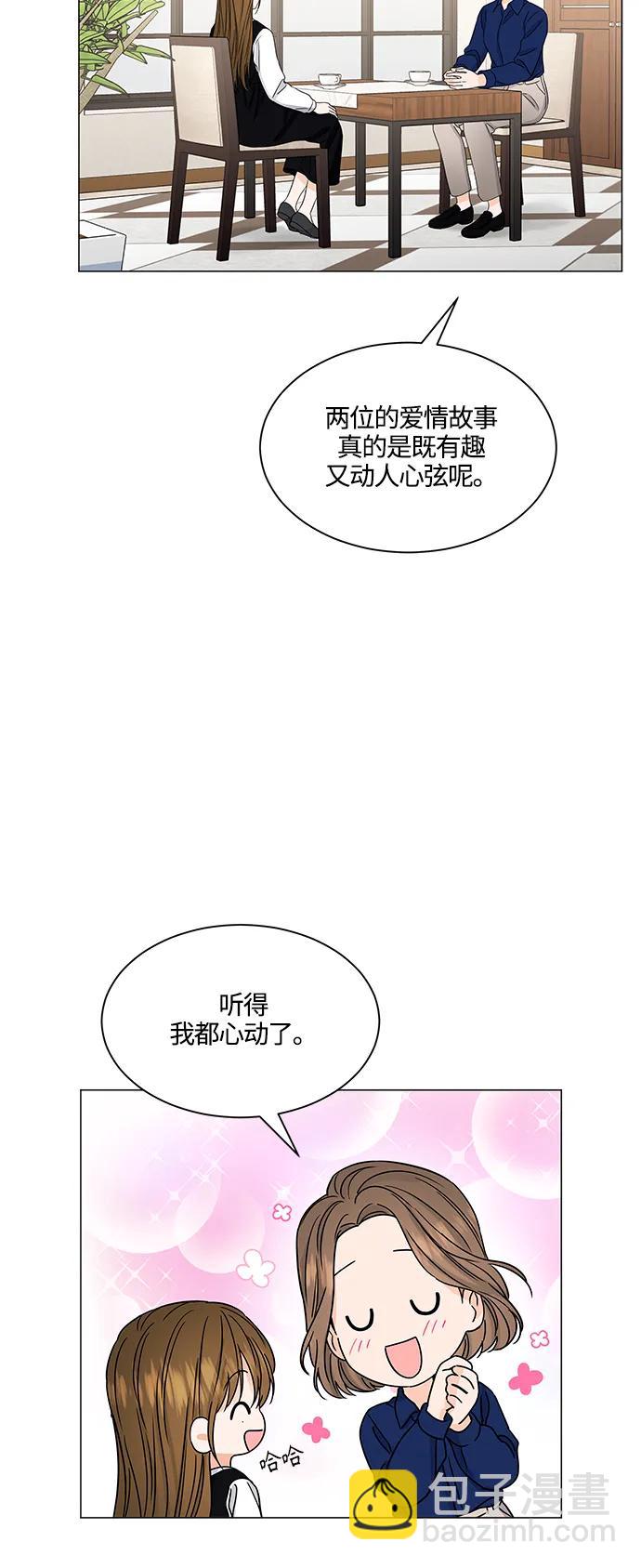 第137话23