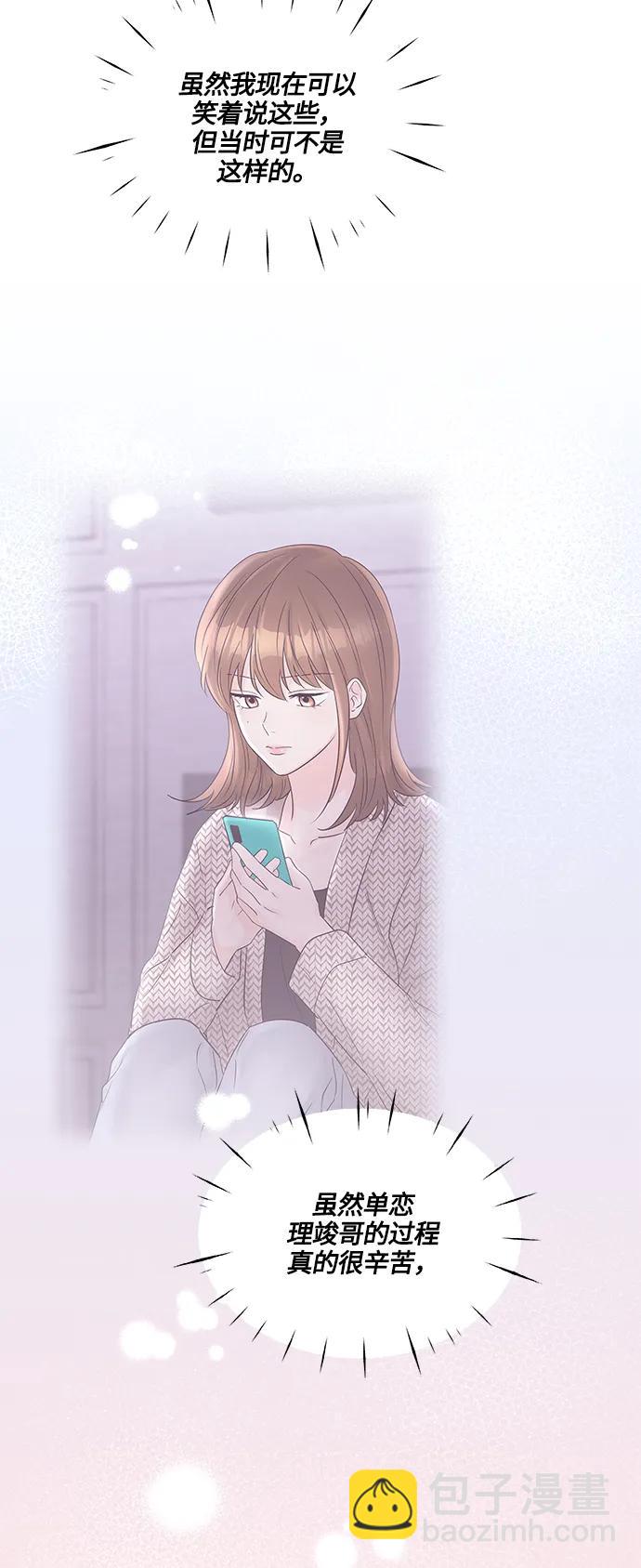 第137话26