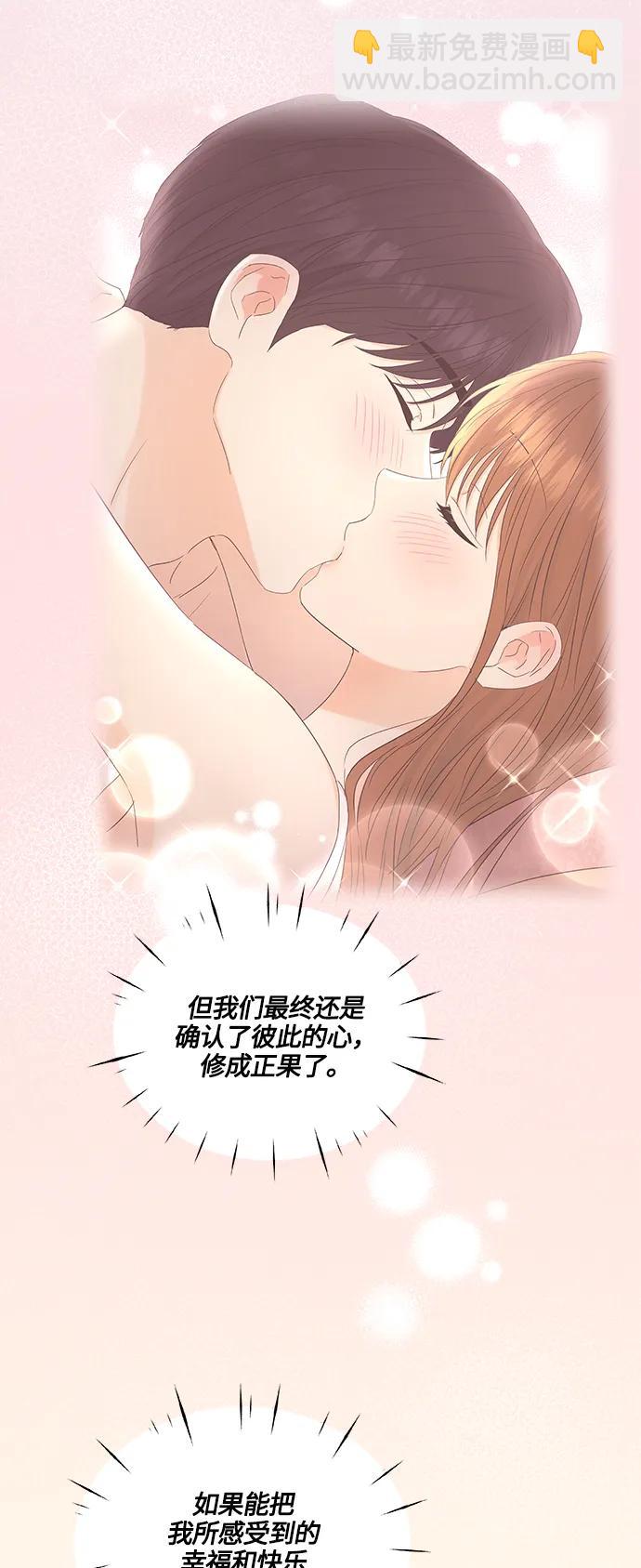 第137话27
