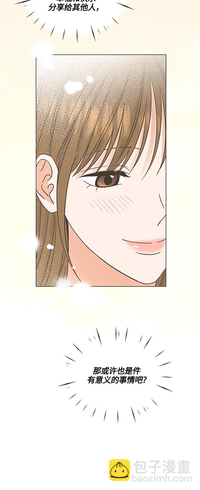 第137话28