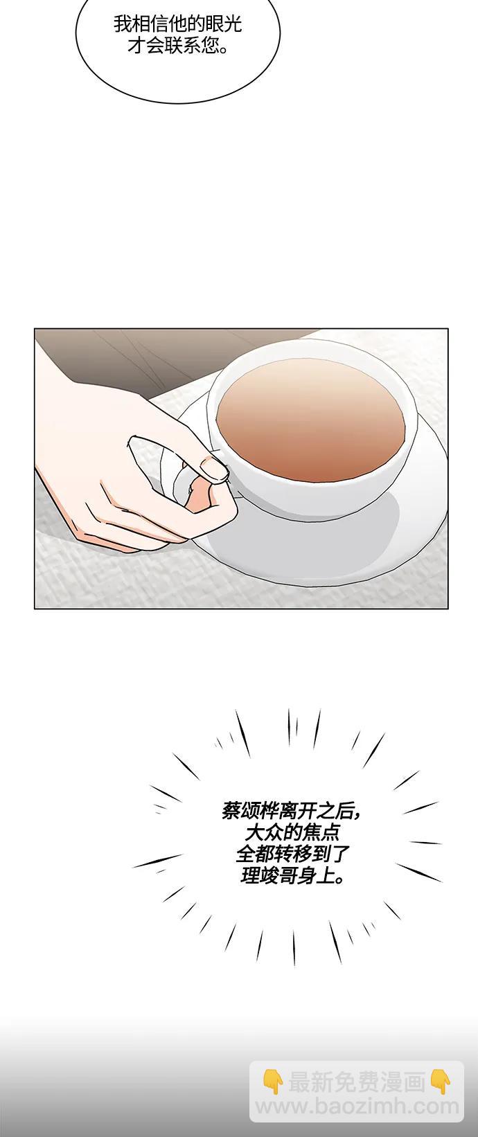 第137话3