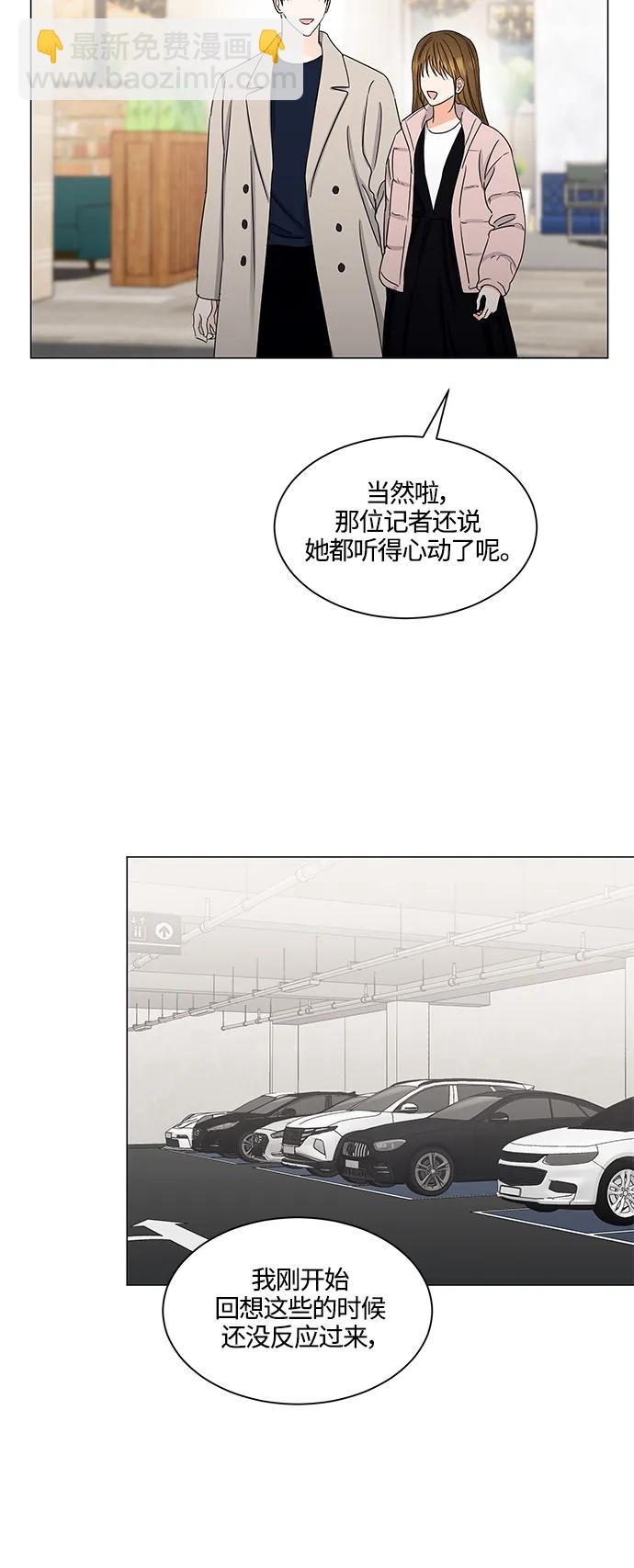 第137话31