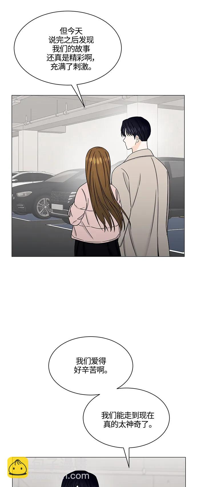 第137话32