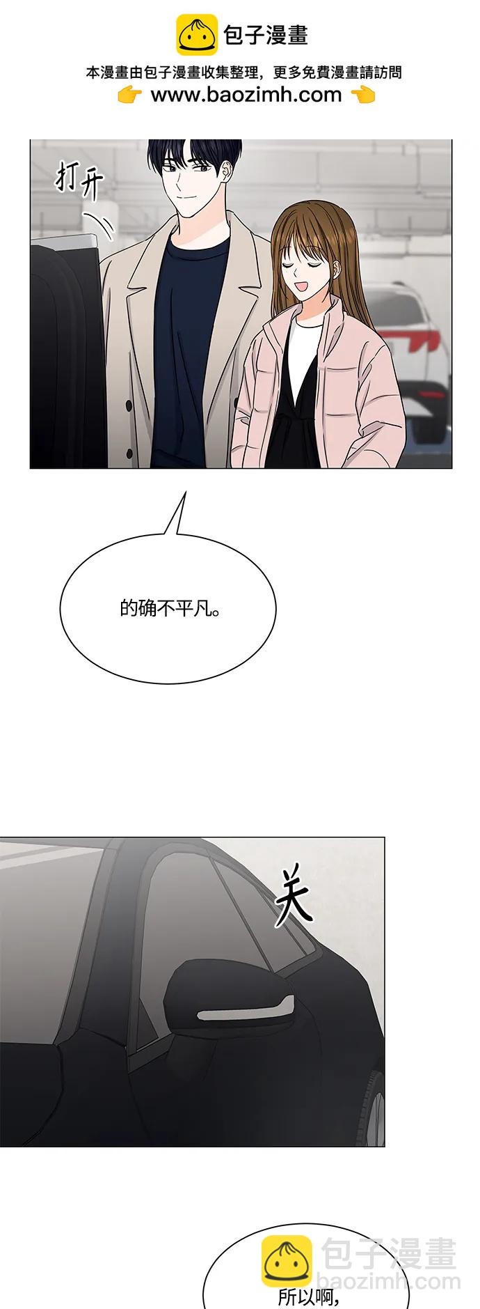 第137话33