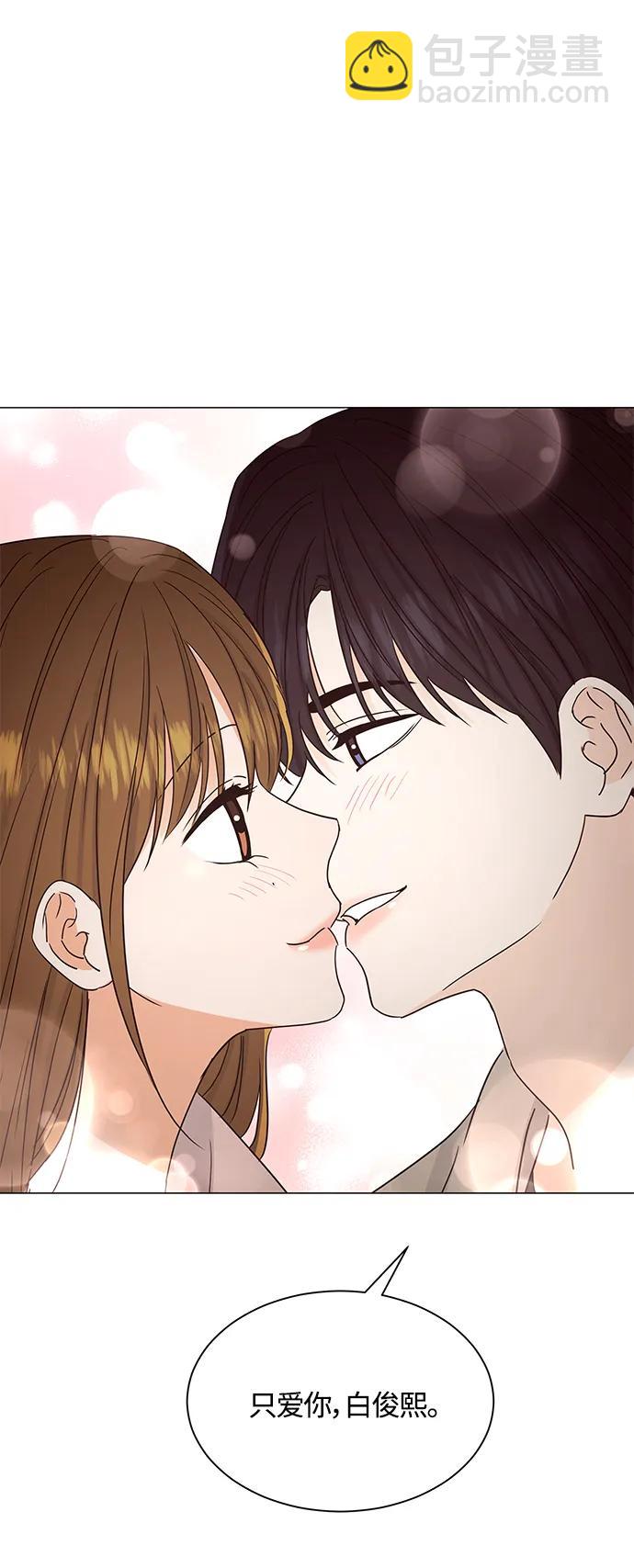 第137话37
