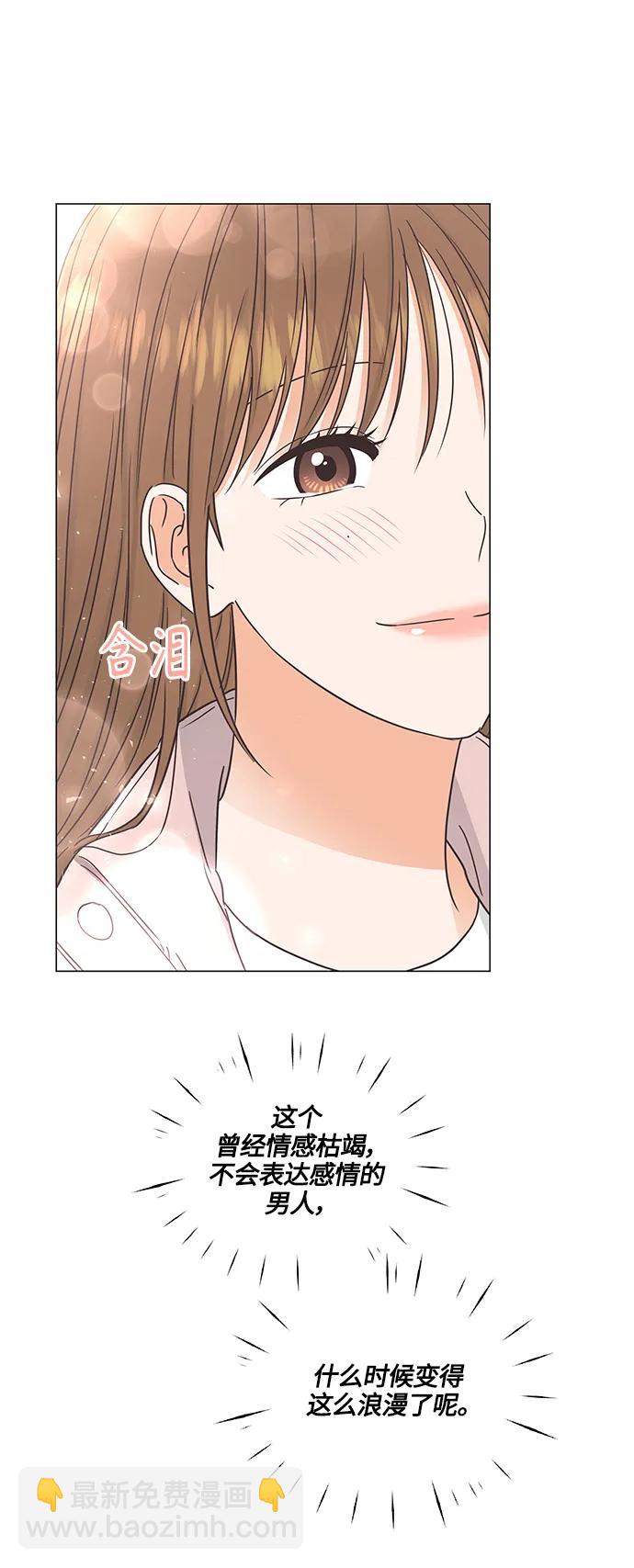 第137话38