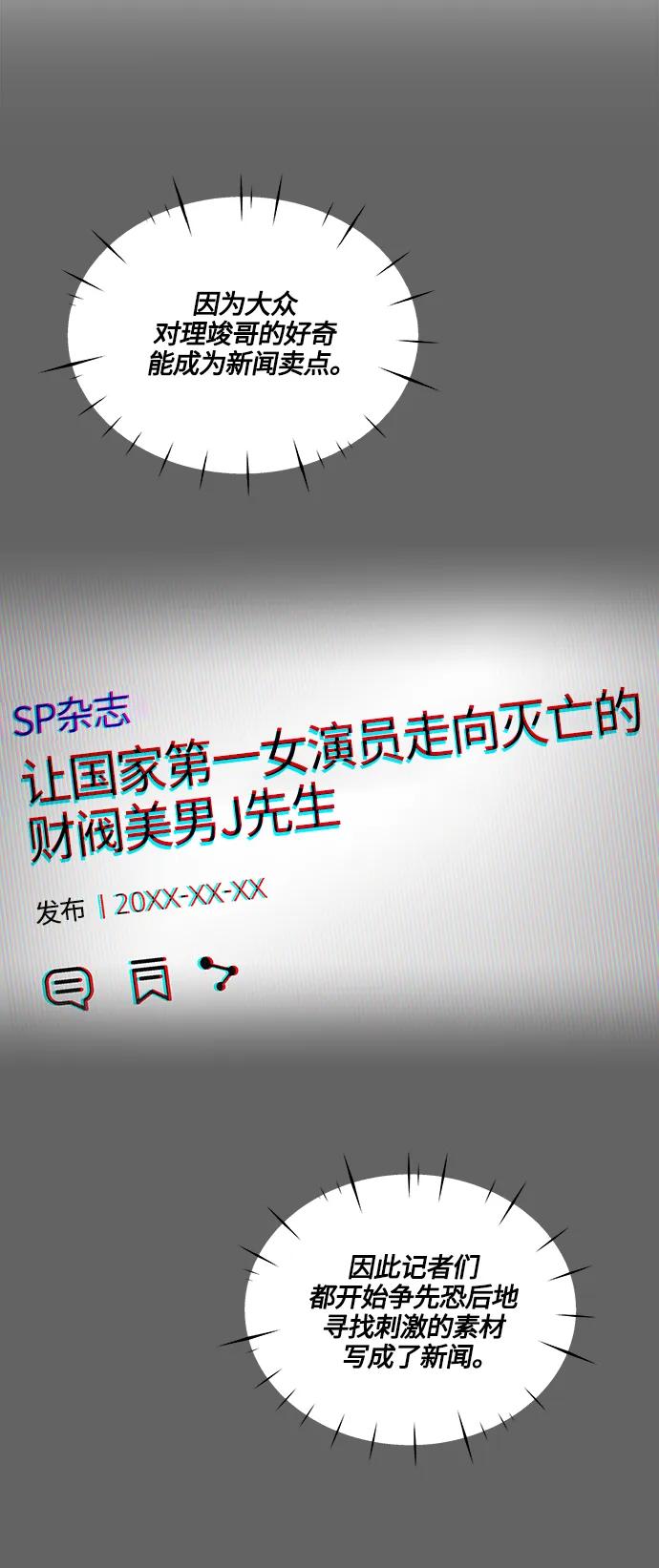 第137话4
