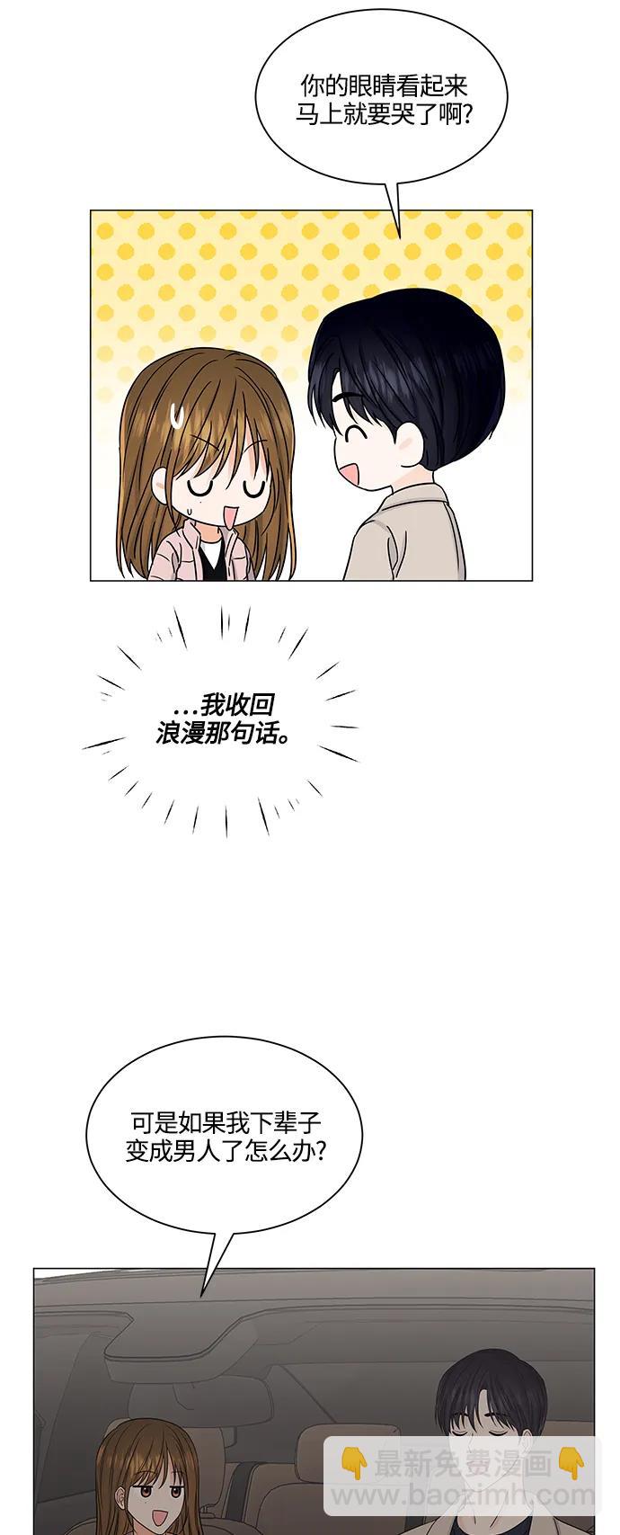 第137话40