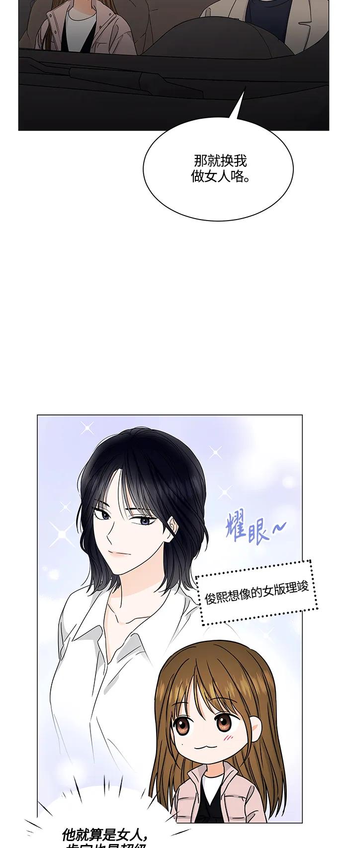 第137话41