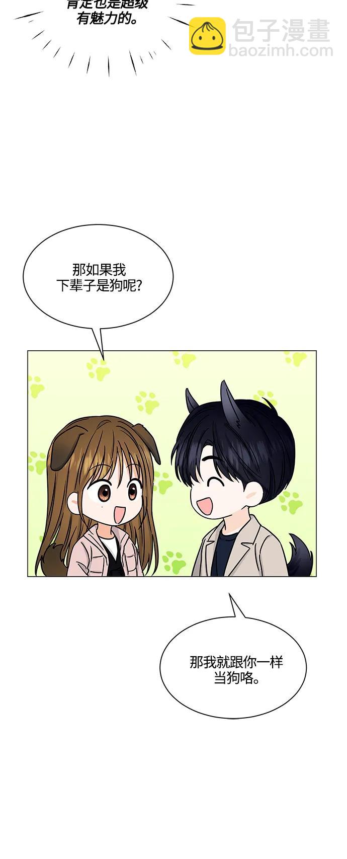 第137话42