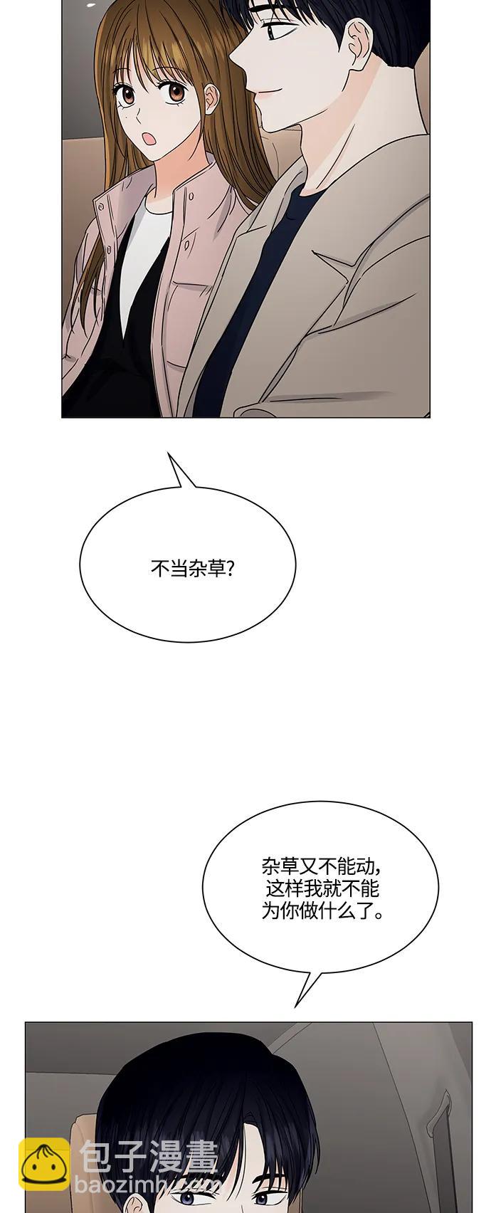 第137话44