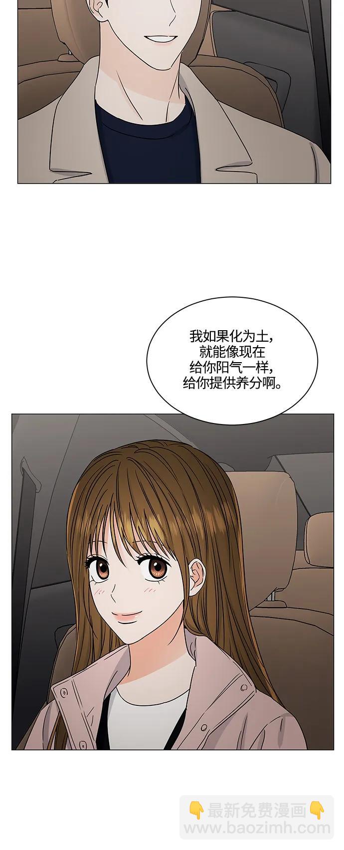 第137话45
