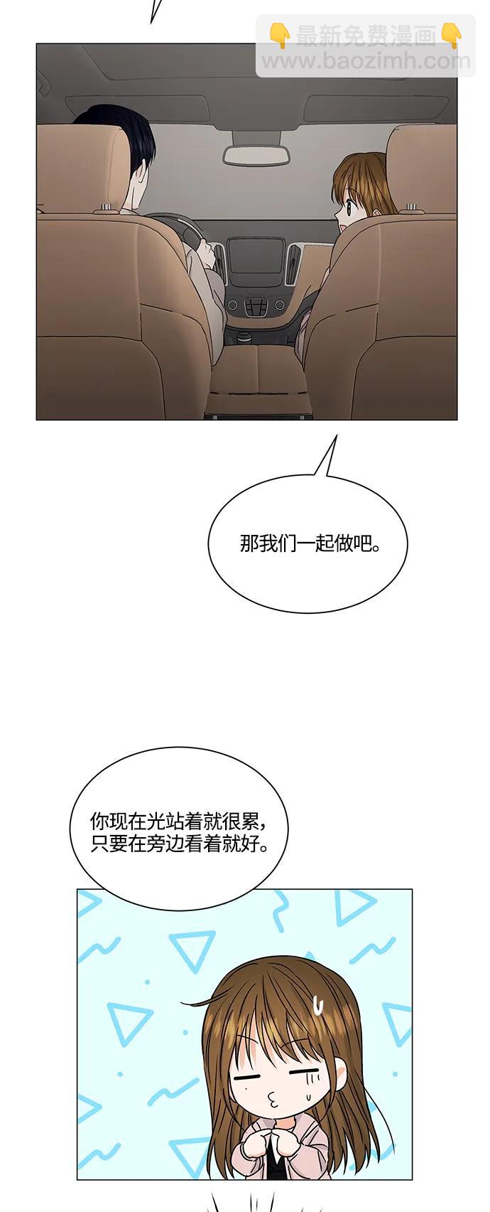 第137话47