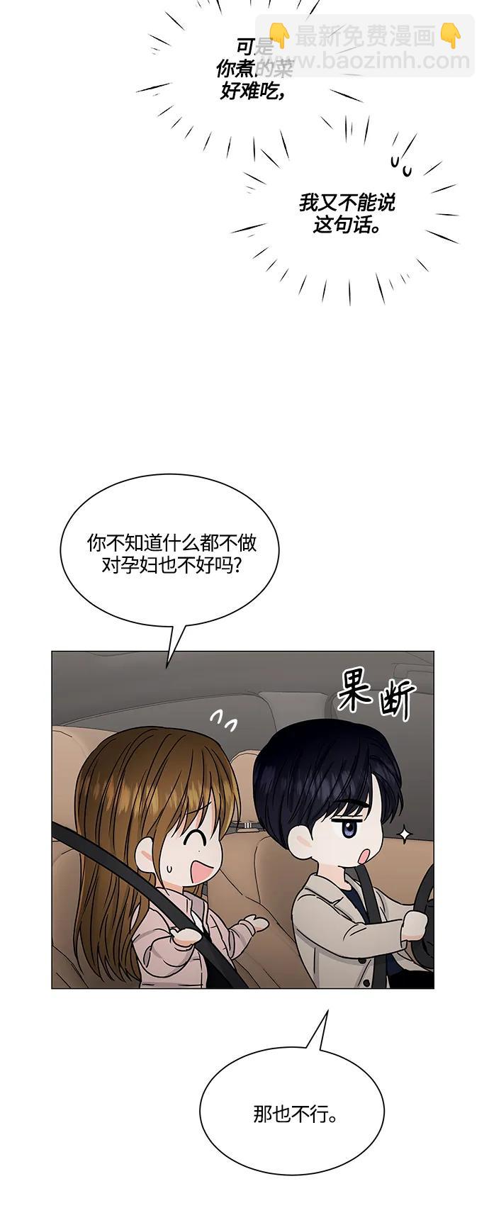 第137话48