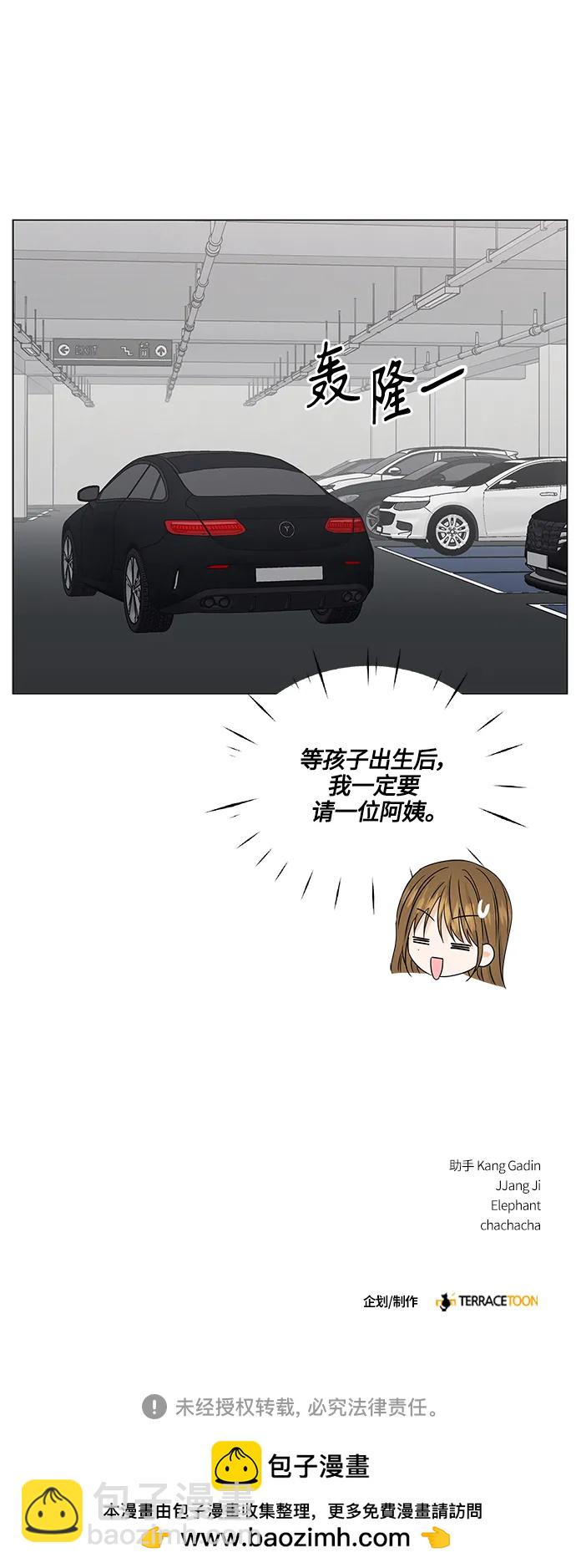 第137话49
