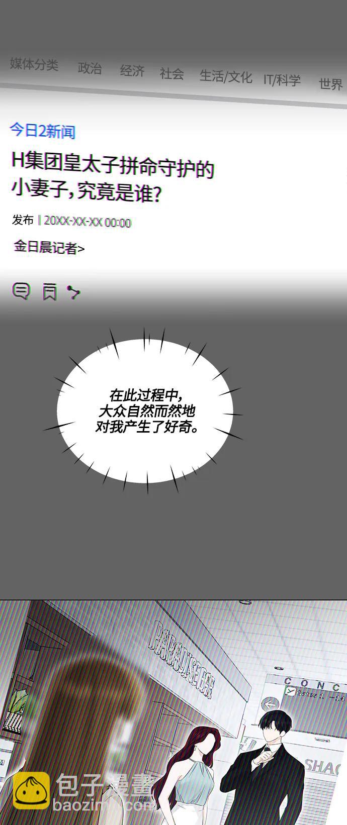 第137话5