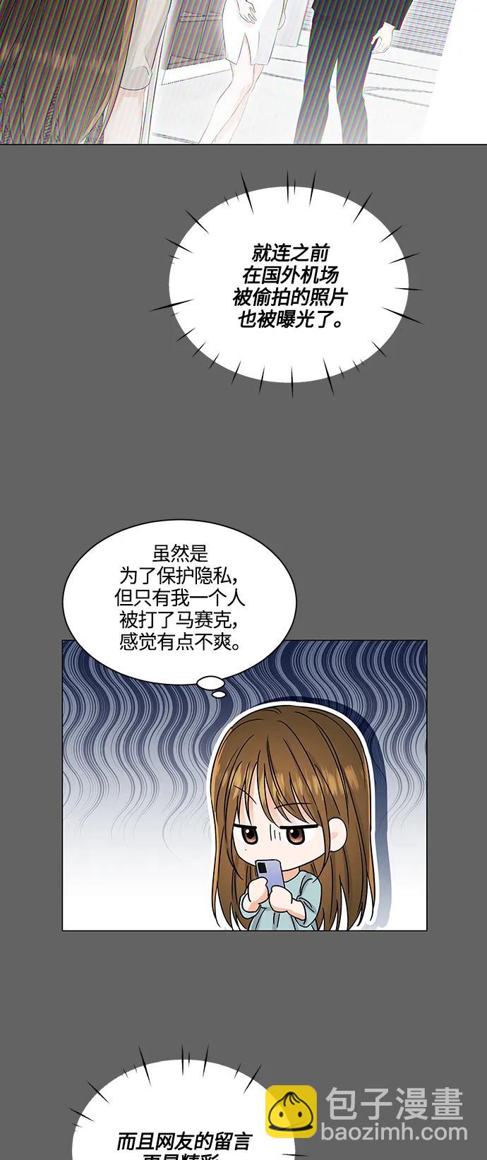第137话6