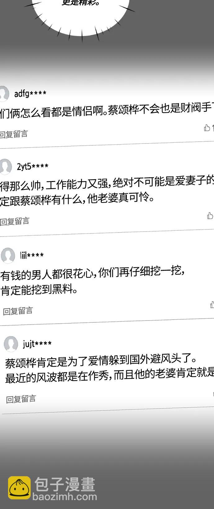 第137话7