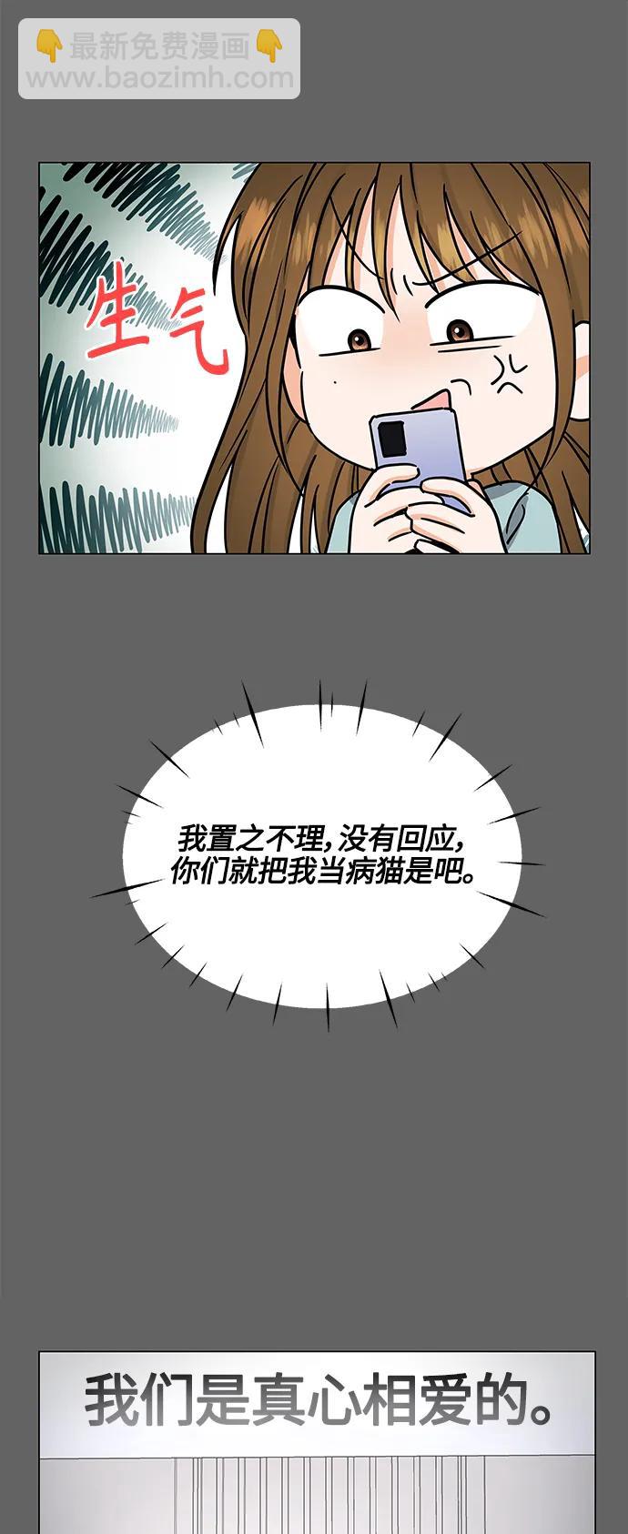 第137话8