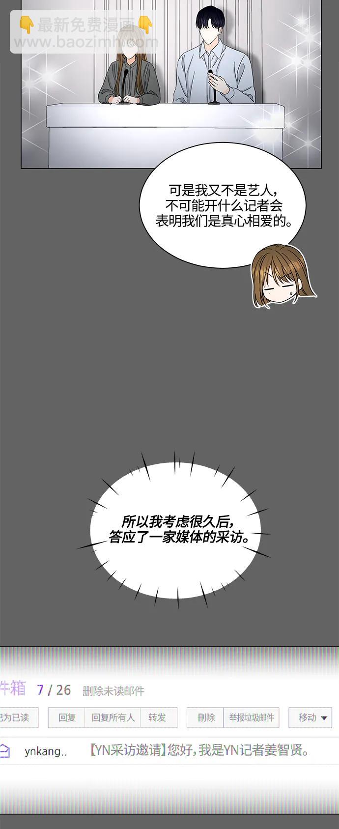 第137话9