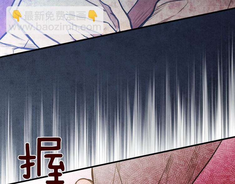 第4话 沦为富商小妾10