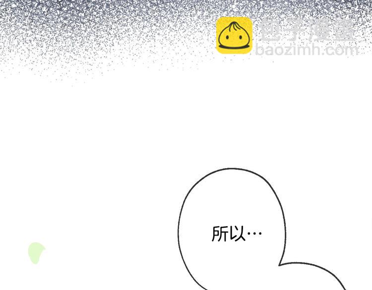 第4话 沦为富商小妾107