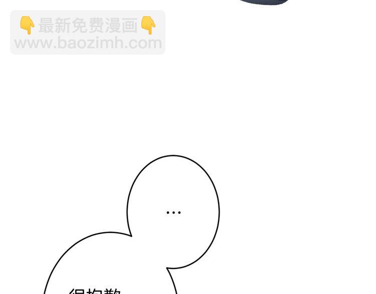第4话 沦为富商小妾12