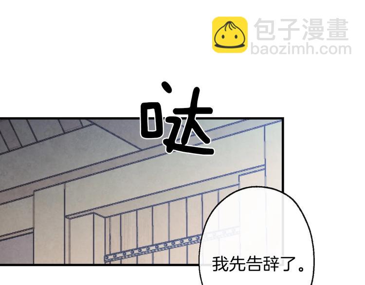 第4话 沦为富商小妾127