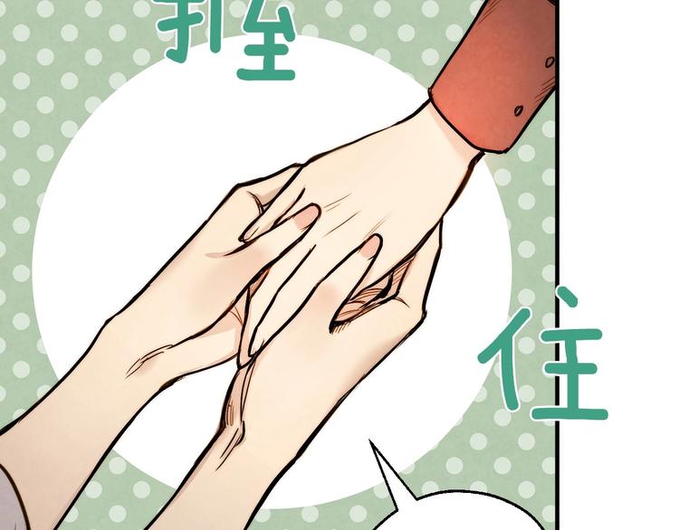 第4话 沦为富商小妾134