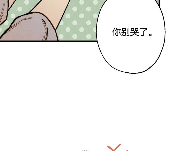 第4话 沦为富商小妾135