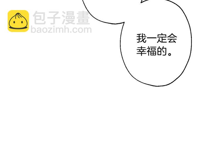 第4话 沦为富商小妾138