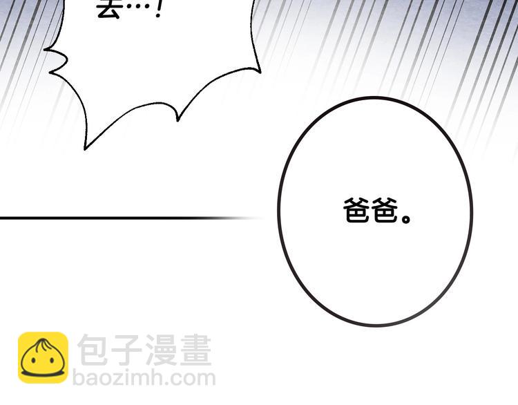 第4话 沦为富商小妾145