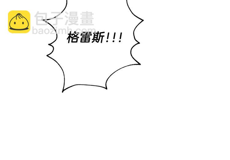 第4话 沦为富商小妾15