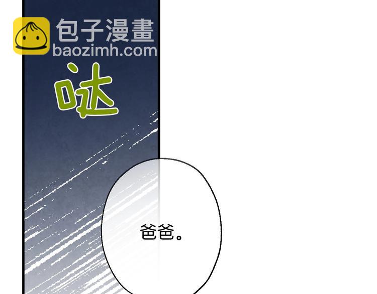 第4话 沦为富商小妾21